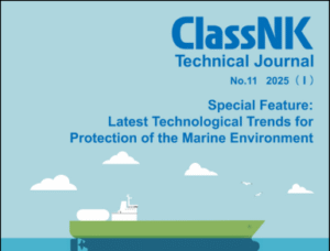 ClassNK releases technical journal on latest trends for marine environment protection