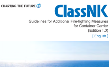 ClassNK releases Guidelines for Additional Fire-fighting Measures for Container Carrier Edition 2.0