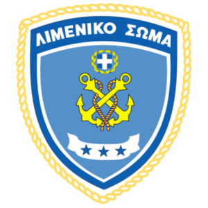 Hellenic Coastguard (Greece Shipping registry)