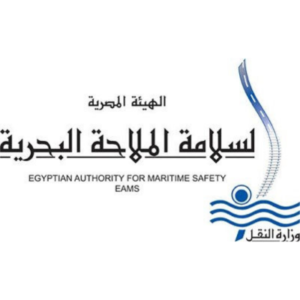 Egyptian Authority for Maritime Safety (Register)